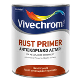 ΑΝΤΙΣΚΩΡΙΑΚΟ ΑΣΤΑΡΙ Rust Primer Γκρί 2,5Lt