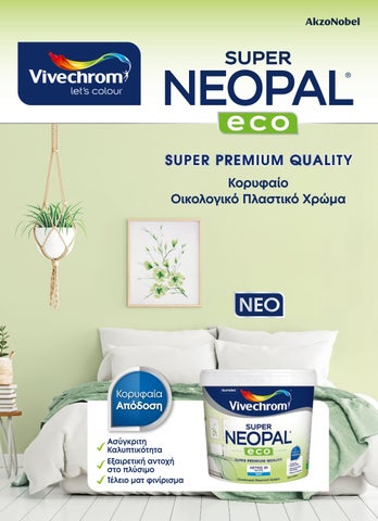 ΠΛΑΣΤΙΚΟ ΧΡΩΜΑ SUPER NEOPAL ECO BASE D 10Lt
